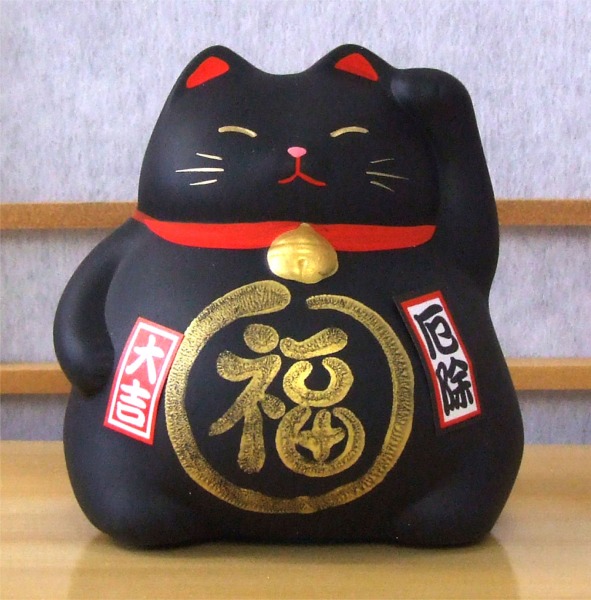maneki-neko-feng-shui-lucky-black-cat-for-protection-medium-size-1518-p